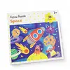 Jigsaw Puzzle 20 Pce 3+Yrs - VARIOUS thumbnail