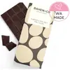 Bahen & Co Chocolate 75g Bar - Various thumbnail